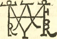 An illustration from Tractatus de siglis veterum omnibus elegantioris literaturae amatoribus utilissimus, in quo continentur quae ad interpretationem numismatum, inscriptionum, juris et fere omnium artium requiruntur, cujus subsidio facile literae explicari possunt (1703)