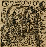 An illustration from Tractatvs politico-juridicus de ivre mercatorum et commerciorum singvlari (1662)