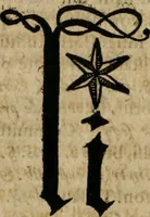An illustration from Tractatvs politico-juridicus de ivre mercatorum et commerciorum singvlari (1662)