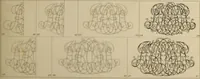 An illustration from The tradesmans book of ornamental designs (1847)