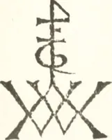 An illustration from The tragedie of Gorboduc (1565)