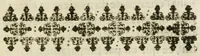 An illustration from Traicté de la natvre de l'oevf des philosophes (1659)