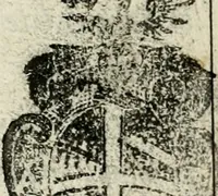 An illustration from Traicté des cinq ordres d'architecture, desquels se sont seruy les anciens (1645)
