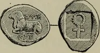 An illustration from Traite des monnaies grecques et romaines; (1901)