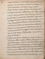 An illustration from Traité du grand oeuvre, ou, Troisième partie du testament de Frère Basile Valentin [manuscript.] (1651)