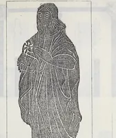 An illustration from Transactions of the Shropshire Archaeological and Natural History Society (1895)