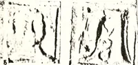 An illustration from Transactions of the Shropshire Archaeological and Natural History Society (1878)