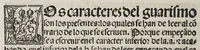 Picture 19 of 19 from Tratado del esphera y del arte del marear : con el regimie[n]to de las alturas : co[n] algu[n]as reglas nueuame[n]te escritas muy necessarias (1535), leaf 94