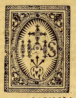 An illustration from Tratado vnico, y singular del origen de los indios occidentales del Piru, Mexico, Santa Fè, y Chile.. (1681)