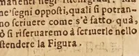 An illustration from Trattato della sfera di Galileo Galilei, con alcune prattiche intorno à quella, e modo di fare la figura celeste, e suoi direttioni, secondo la via rationale (1656)