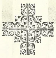 An illustration from Trattato delle piante & immagini de sacri edifizi di Terra Santa (1620)