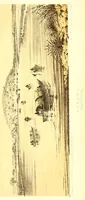 An illustration from Travels and discoveries in North and Central Africa : being a journal of an expedition undertaken under the auspices of H.B.M.'s government in the years 1849-1855 (1857)