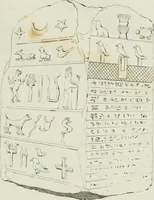 An illustration from Travels in various countries of the East; being a continuation of Memoirs relating to European and Asiatic Turkey, &c. (1820)