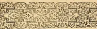 An illustration from A treatise of the sibyls, : so highly celebrated, as well by the antient heathens, as the Holy Fathers of the church ... (1661)