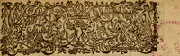 An illustration from A treatise of the two sacraments of the gospell : baptisme and the Supper of the Lord .. (1633)