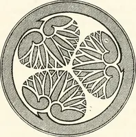 An illustration from A treatise on heraldry, British and foreign : with English and French glossaries (1896)