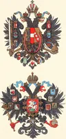An illustration from A treatise on heraldry, British and foreign : with English and French glossaries (1896)