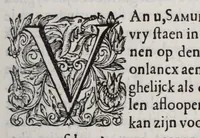 An illustration from Triomph vande waerachtige kercke ende vande catholycke religie over de atheisten, Mahomentaen, Heydenen, Ioden, schismatycken, alle soorten van ketters, ende sectarisen, beschreven door den eerw (1673)