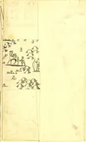 An illustration from A true & exact history of the island of Barbadoes : illustrated with a map of the island, as also the principal trees and plants there, set forth in their due proportions and shapes, drawn out by their several and respective scales : together with the ingenio that makes the sugar, with the plots of the several houses, rooms, and other places, that are used in the whole process of sugar-making ... all cut in copper (1673)
