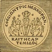 Picture 32 of 40 from The truth of revelation : demonstrated by an appeal to existing monuments, sculptures, gems, coins, and medals (1840), leaf 379