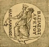 An illustration from The truth of revelation : demonstrated by an appeal to existing monuments, sculptures, gems, coins, and medals (1840)