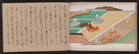 An illustration from Tsuru no soshi (1600)