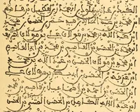 Picture 8 of 10 from Études sur l'Islam et les tribus du Soudan .. (1920), leaf 381