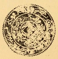 An illustration from Études sur l'Islam et les tribus du Soudan .. (1920)