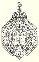 An illustration from Tunis et Kairouan (1908)