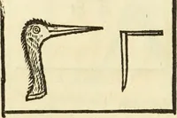 An illustration from Turris Babel, sive Archontologia qua Primo Priscorum post diluvium hominum vita, mores rerumque gestarum magnitudo, Secundo Turris fabrica civitatumque extructio, consusio linguarum, inde gentium transmigrationis... (1679)