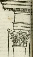 An illustration from Tutte l'opere d'archittetura, et prospetiua (1619)