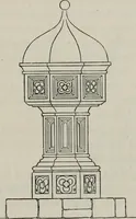 An illustration from Twenty-two of the churches of Essex architecturally described and illustrated (1856)