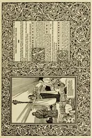 Picture 10 of 13 from Type lore : popular fonts of today, their origin and use; the history of the art of typography succinctly related for practical men (1925), leaf 107