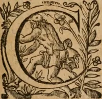 An illustration from Tyrocinivm chymicvm recognitvm et avctum (1612)