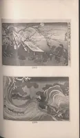 An illustration from Ukiyoye hanga seisui : selected gems of Ukiyoye prints. (1925)