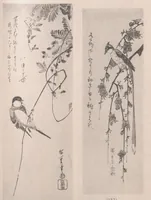An illustration from Ukiyoye hanga seisui : selected gems of Ukiyoye prints. (1925)