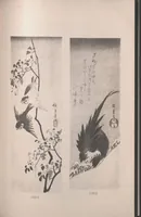 An illustration from Ukiyoye hanga seisui : selected gems of Ukiyoye prints. (1925)