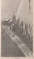 An illustration from Ukiyoye hanga seisui : selected gems of Ukiyoye prints. (1925)