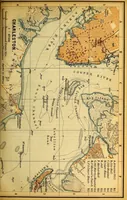 An illustration from The United States, with an excursion into Mexico. Handbook for travellers (1899)