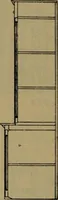 An illustration from Universal design book : containing official list prices of sash, doors and blinds ... official list prices of head, corner and base blocks ... official moulding book ... official list: window glass .. (1908)