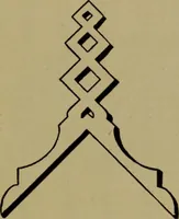 An illustration from Universal design book : containing official list prices of sash, doors and blinds ... official list prices of head, corner and base blocks ... official moulding book ... official list: window glass .. (1908)