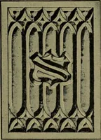 An illustration from Universal design book : containing official list prices of sash, doors and blinds ... official list prices of head, corner and base blocks ... official moulding book ... official list: window glass .. (1908)
