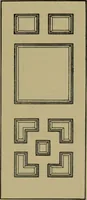 An illustration from Universal design book : containing official list prices of sash, doors and blinds ... official list prices of head, corner and base blocks ... official moulding book ... official list: window glass .. (1908)