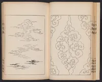 An illustration from Unkashū (1903)