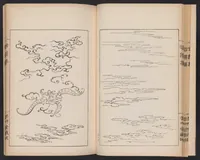 An illustration from Unkashū (1903)