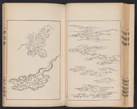 An illustration from Unkashū (1903)