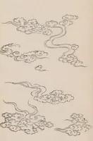 An illustration from Unkashū (1903)