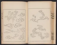 An illustration from Unkashū (1903)