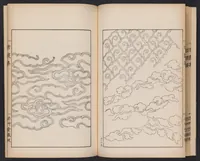 An illustration from Unkashū (1903)