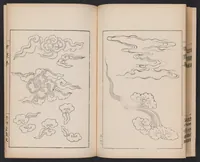Picture 9 of 10 from Unkashū (1903), leaf 27